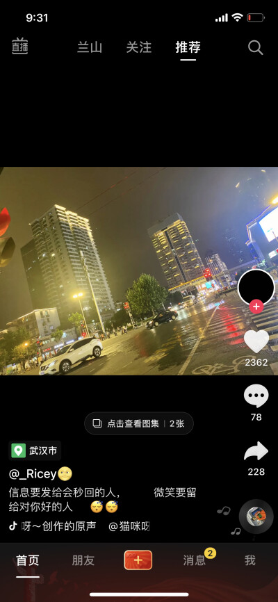 在一无所有的年纪，我连快乐都给不了自己……