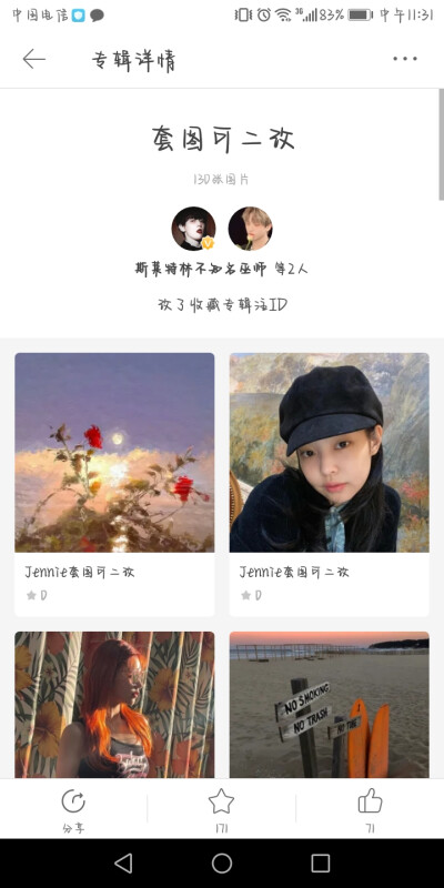 ·IU·
对你的爱被埋没在山中.
原图看图.