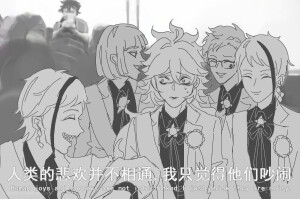 扭曲仙境