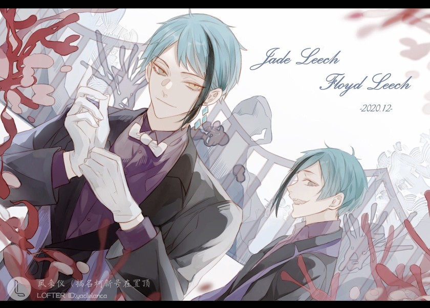 扭曲仙境 海寮双子