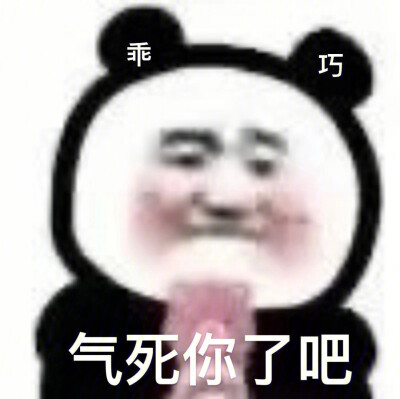 表情包