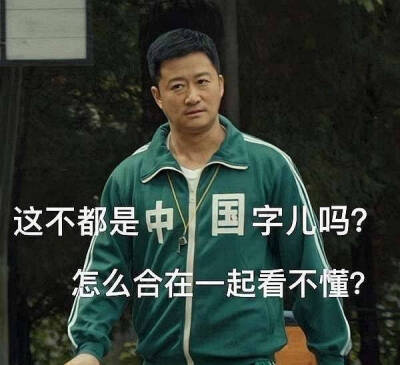 表情包