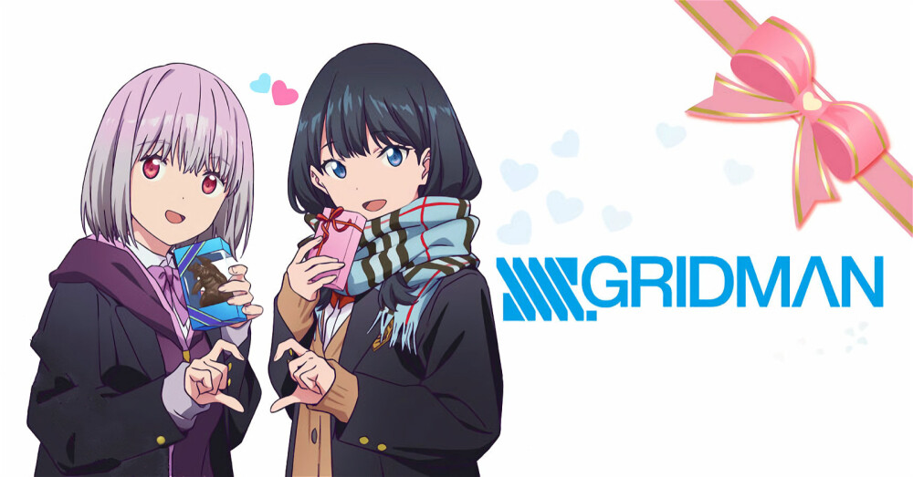 SSSS.GRIDMAN