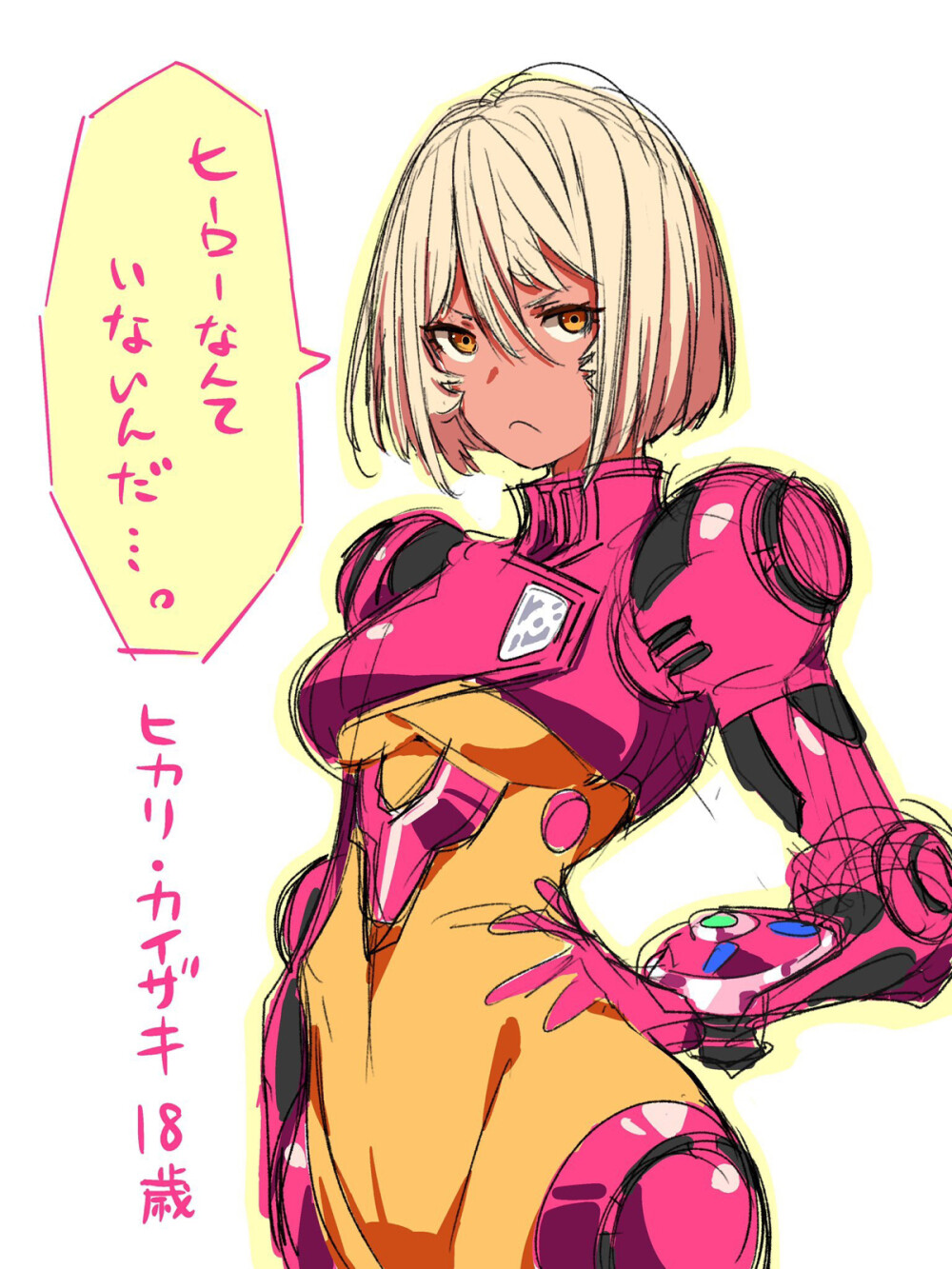 SSSS.GRIDMAN