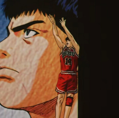 灌篮高手♡
自截