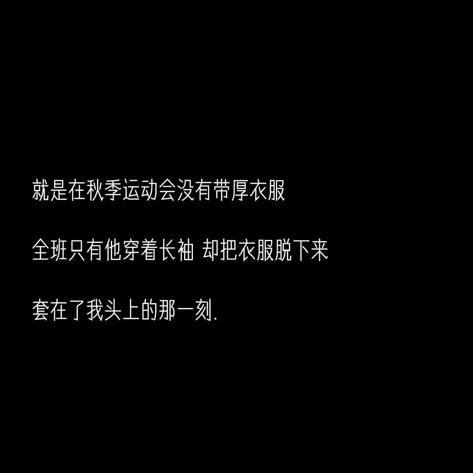 那就黑底白字吧