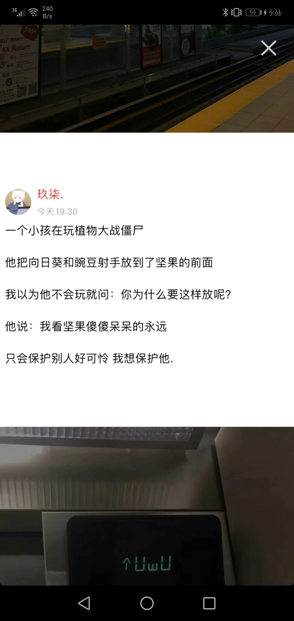 眼睛是能够流泪的