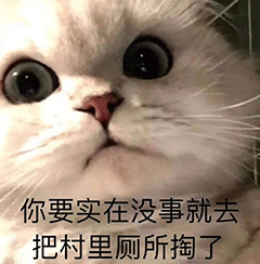 表情包万能回复