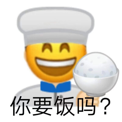 阴阳怪气表情包