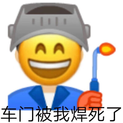 阴阳怪气表情包