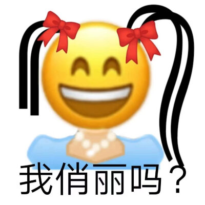 阴阳怪气表情包