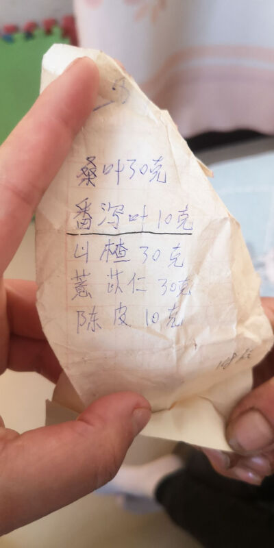 好物安利分享