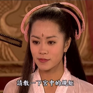 金陵公主—谢韵仪 - 高清图片,堆糖,美图壁纸兴趣社区