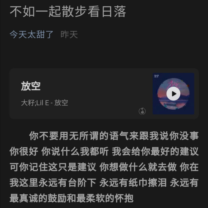 
“身處低谷的人看誰都像救贖。”