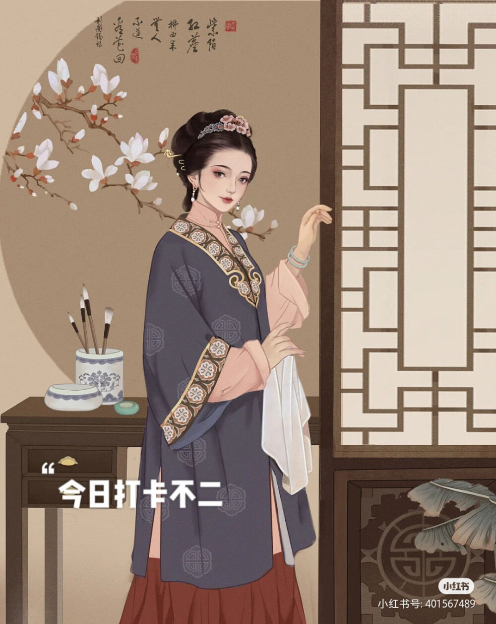 古风人物插画，作者:不二，图片来源于小红书，侵删