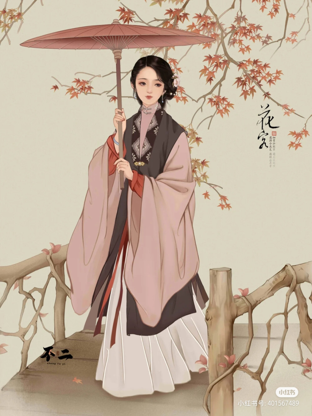 古风人物插画，作者:不二，图片来源于小红书，侵删