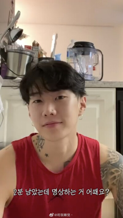 Jay park
