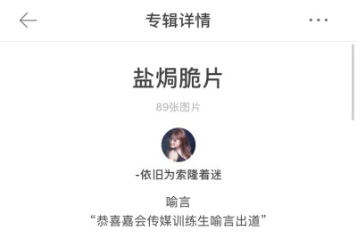 找共建啦～有意向的姐妹评论就ok 好久不修手真的生 一直都没手感www 