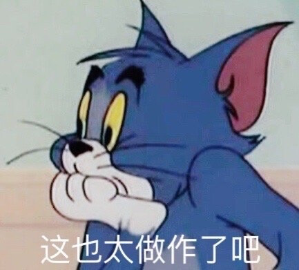 表情包