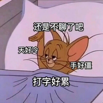 表情包