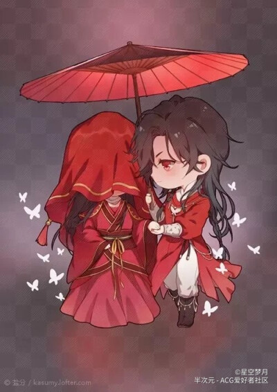 天官赐福