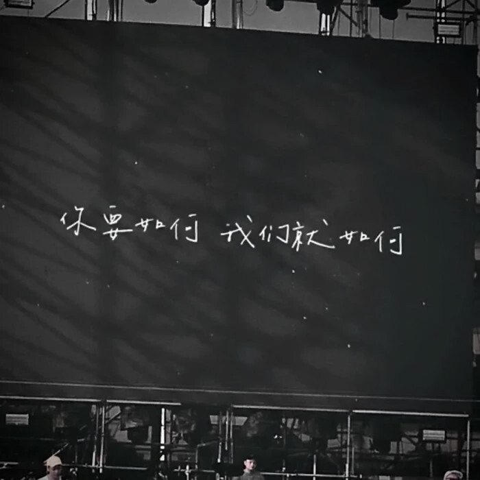 以你的名字呼喚我。