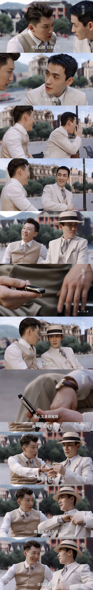 林楠笙和左秋明