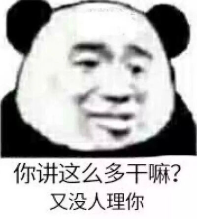 表情包