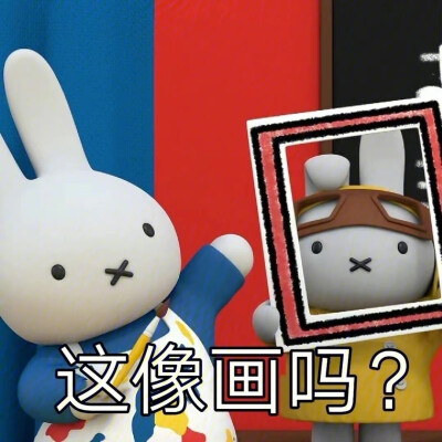 miffy