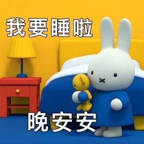 miffy