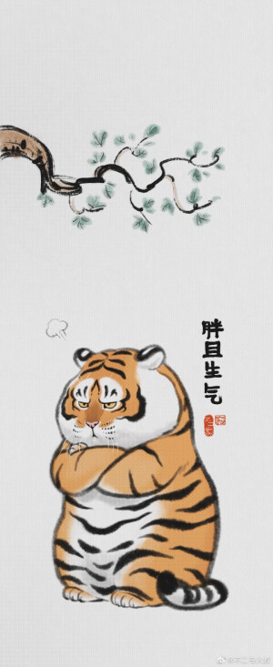 壁纸