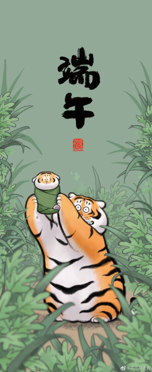 壁纸