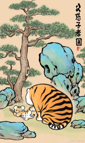 壁纸
