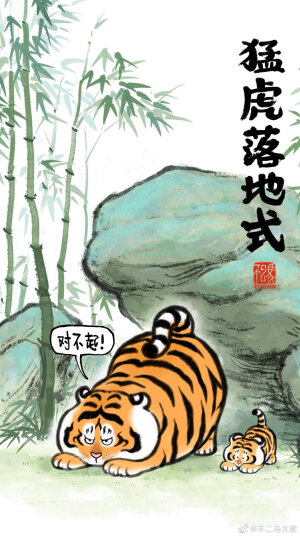 壁纸