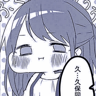 动漫女生头像 黑白 最近孤寡太久，想找个帅哥，有推荐的吗？