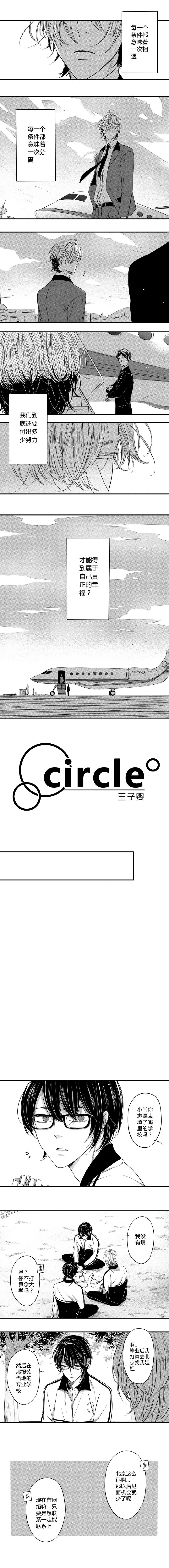 Circle