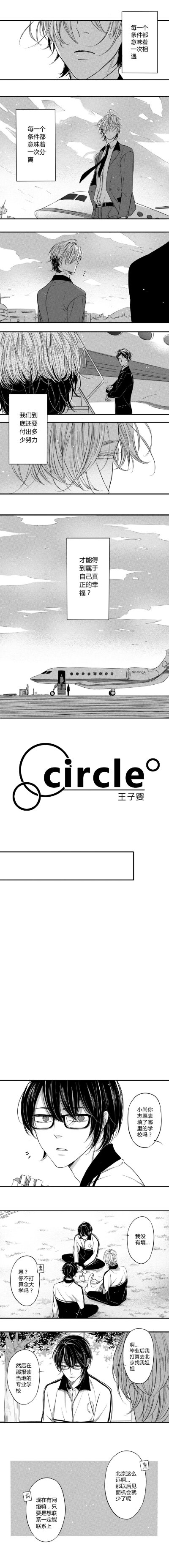 Circle