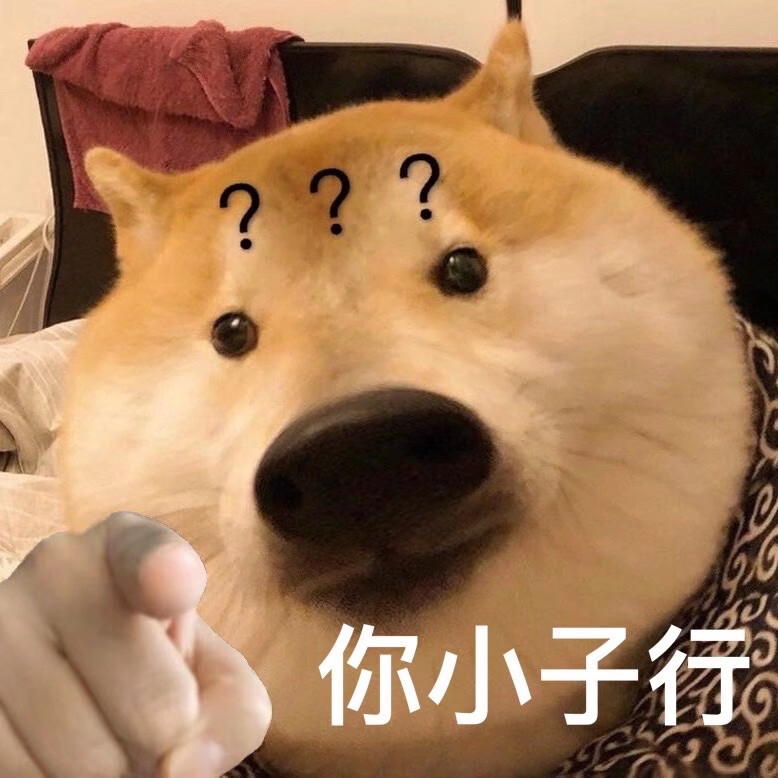 柴犬表情包