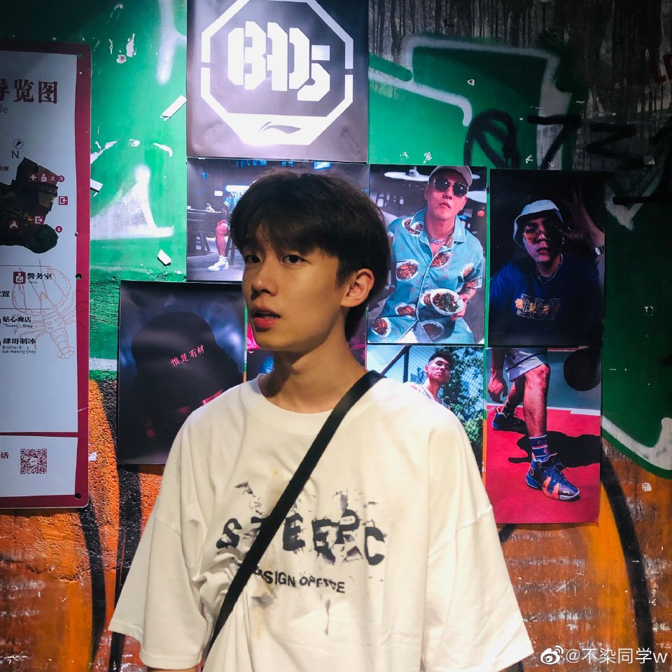 王不染（王磊）