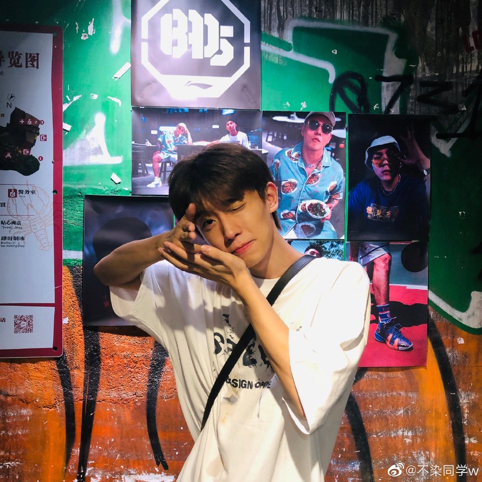 王不染（王磊）