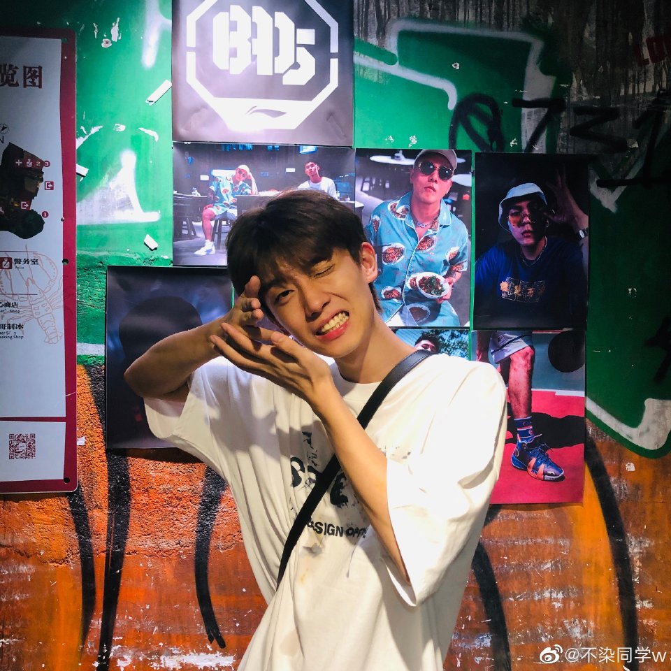 王不染（王磊）