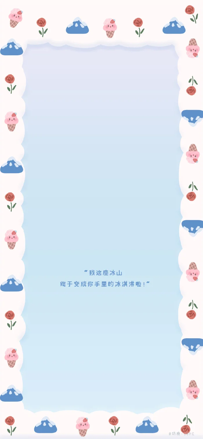 治愈壁纸