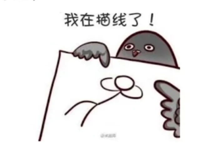 画画用的表情包