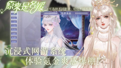 闪艺 美图 立绘 CG 打光 