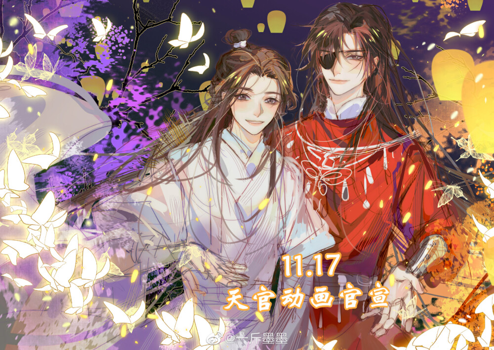 天官赐福@一斤墨墨