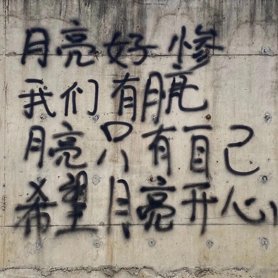 超可爱