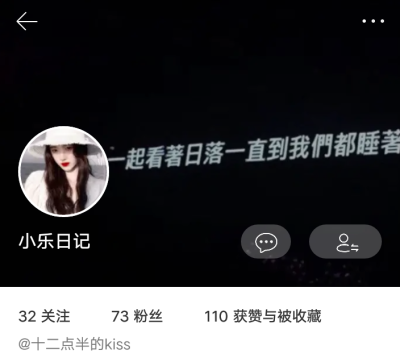 
P1.2.3许乐终于回归啦！修图真的好绝！
P4好绝虚了好拽！
P5.6好温柔一女的
给ye冲
