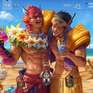 泳池腕豪皇子同人生涯图