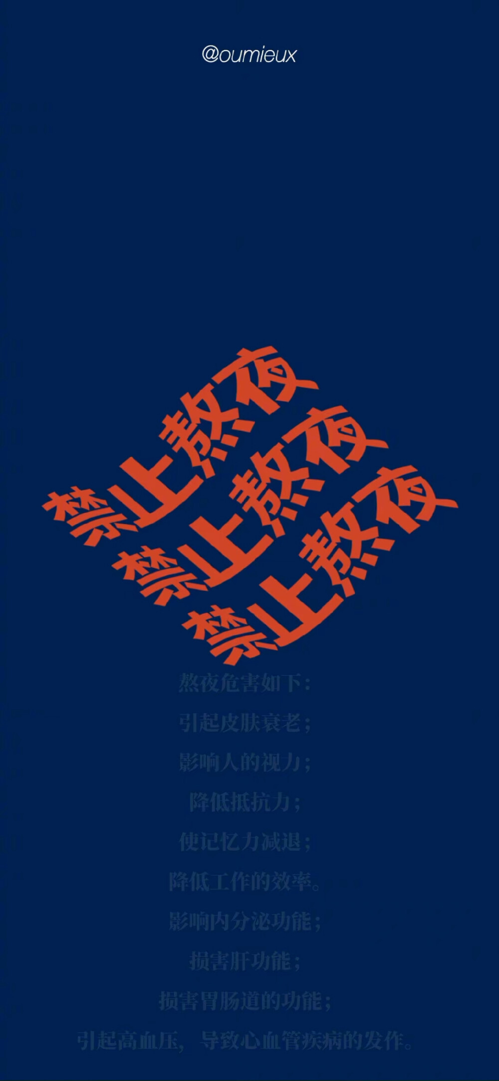 关于蓝色