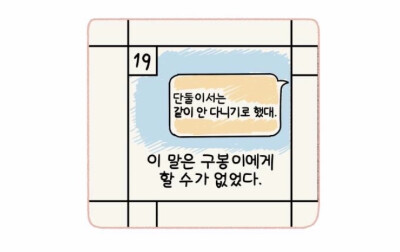 걸어서 30분